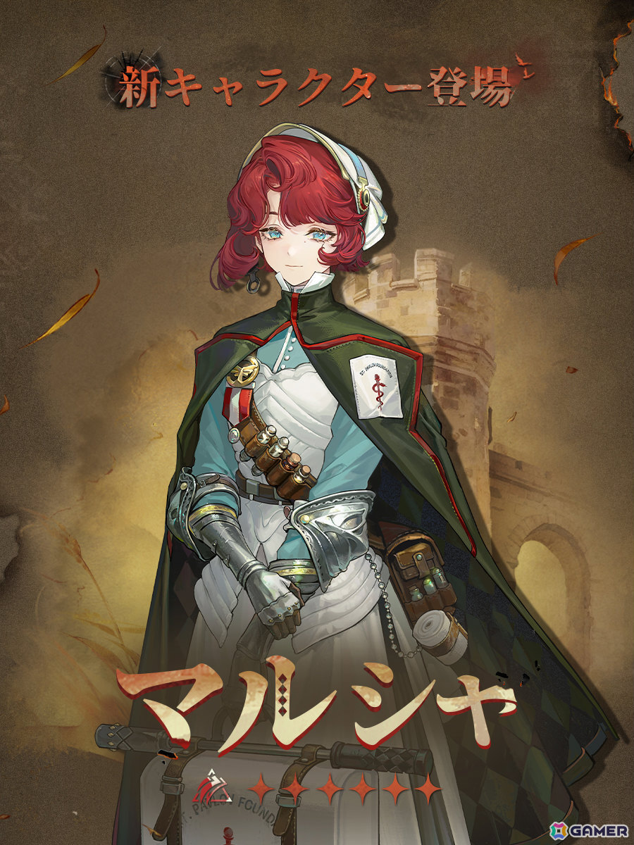 「リバース：1999」Ver3.3「遠征譚」が開幕！マルシャ（CV：瀬戸麻沙美）、イゴール（CV：黒田崇矢）が登場の画像