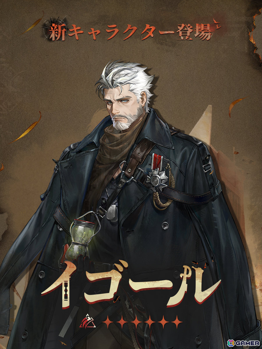 「リバース：1999」Ver3.3「遠征譚」が開幕！マルシャ（CV：瀬戸麻沙美）、イゴール（CV：黒田崇矢）が登場の画像