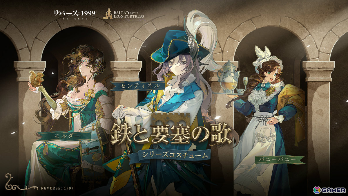 「リバース：1999」Ver3.3「遠征譚」が開幕！マルシャ（CV：瀬戸麻沙美）、イゴール（CV：黒田崇矢）が登場の画像
