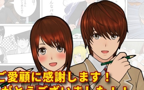 PS Vita「レコラヴ」ジーストア＆WonderGOOオリジナル購入特典がスク水