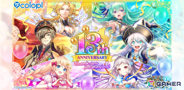「黒ウィズ」は13周年！ガトリン（CV：吉岡麻耶）、クレティア（CV：大橋彩香）、ディオニソスXII（CV：井上和彦）などがガチャに登場の画像1