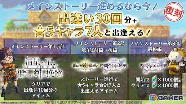 「アナザーエデン時空を超える猫」に紫装の槍使い（CV：大西沙織）のアナザースタイルが登場！「ヴィクト（CV：関智一）★5クラス「インドラ」の星導覚醒もの画像4
