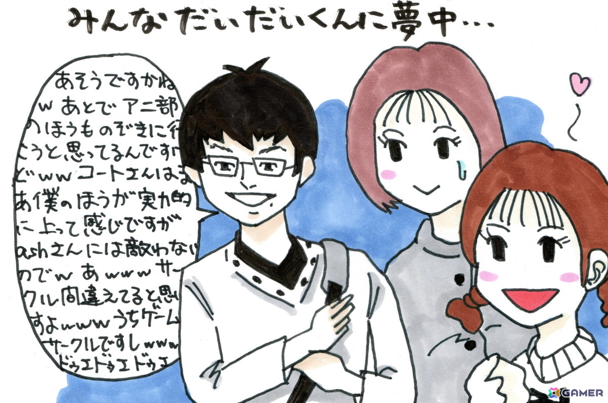 このゲームすごスギィ〜〜！wwwドゥエドゥエww「陰キャラブコメ インシツマシマシ」！ゲーム情報バラエティ番組「村上奈津実・小澤麗那のGamer放送局」第21回放送後記の画像