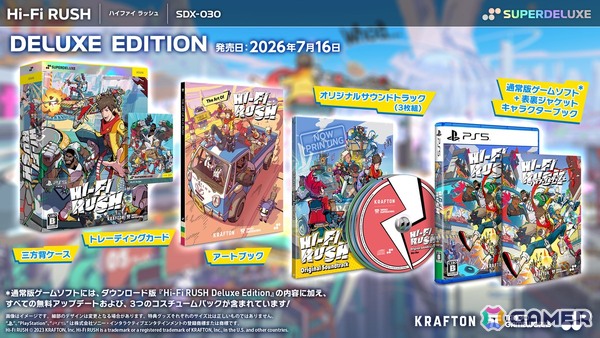 リズムアクションゲーム「Hi-Fi RUSH」のPS5版パッケージが2026年7月16日に発売！通常版とデラックス版の2種の予約受付がスタートの画像2