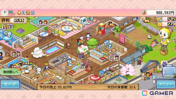 Apple Arcade版「ドラえもんのどら焼き屋さん物語」がリリース！ドラえもんと一緒においしい和菓子屋さんをつくろうの画像