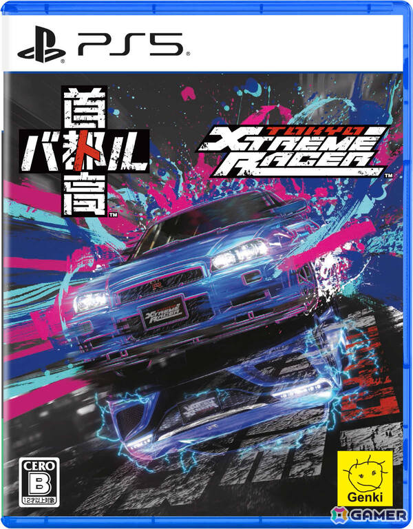 「首都高バトル」PS5版を本格レーシングシミュレーターで無料体験できるイベントが3月7日・8日に埼玉で開催！の画像18