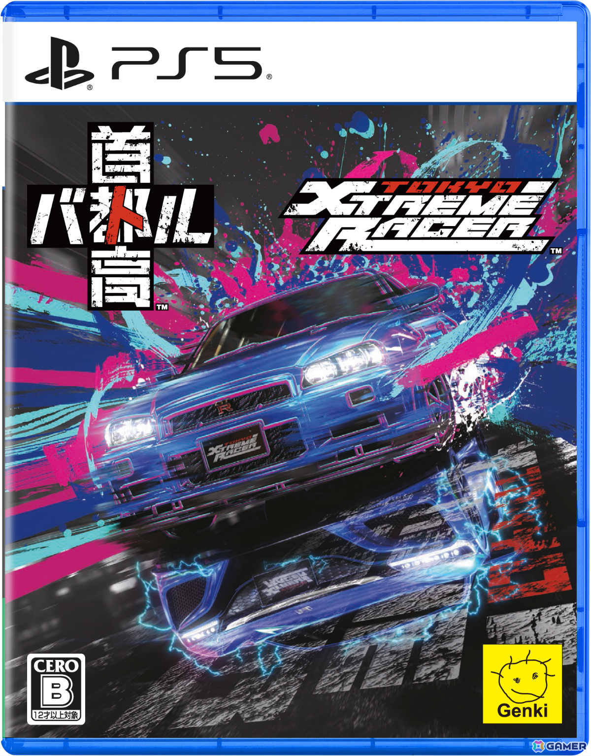 「首都高バトル」PS5版を本格レーシングシミュレーターで無料体験できるイベントが3月7日・8日に埼玉で開催！の画像