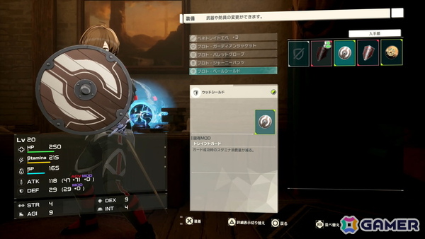 「SAO」家庭用ゲーム新作「Echoes of Aincrad」は骨太で緊張感のあるアクションRPG―あの世界を彷彿とさせるデスゲームモードなど見どころ満載の作品を先行体験！の画像10