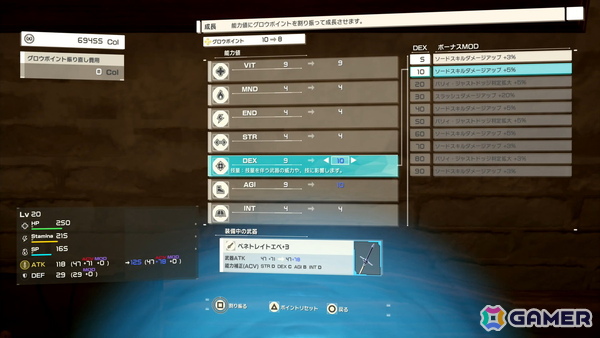 「SAO」家庭用ゲーム新作「Echoes of Aincrad」は骨太で緊張感のあるアクションRPG―あの世界を彷彿とさせるデスゲームモードなど見どころ満載の作品を先行体験！の画像11