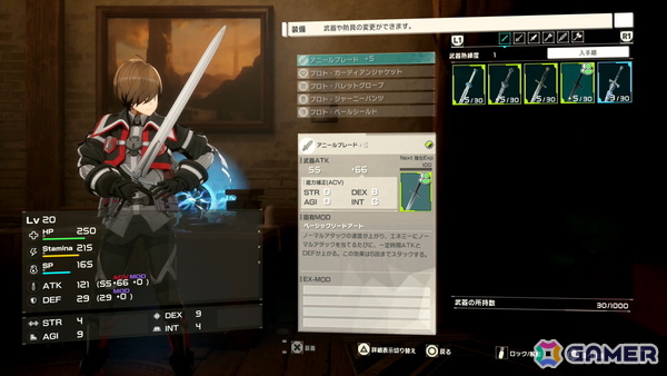 「SAO」家庭用ゲーム新作「Echoes of Aincrad」は骨太で緊張感のあるアクションRPG―あの世界を彷彿とさせるデスゲームモードなど見どころ満載の作品を先行体験！の画像4