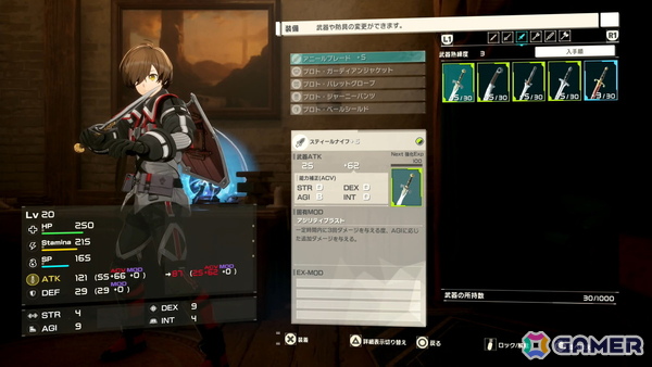 「SAO」家庭用ゲーム新作「Echoes of Aincrad」は骨太で緊張感のあるアクションRPG―あの世界を彷彿とさせるデスゲームモードなど見どころ満載の作品を先行体験！の画像6