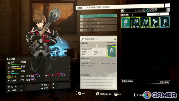 「SAO」家庭用ゲーム新作「Echoes of Aincrad」は骨太で緊張感のあるアクションRPG―あの世界を彷彿とさせるデスゲームモードなど見どころ満載の作品を先行体験！の画像7