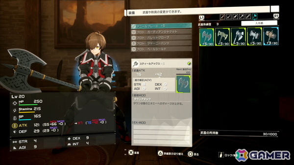 「SAO」家庭用ゲーム新作「Echoes of Aincrad」は骨太で緊張感のあるアクションRPG―あの世界を彷彿とさせるデスゲームモードなど見どころ満載の作品を先行体験！の画像9