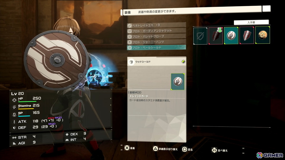 「SAO」家庭用ゲーム新作「Echoes of Aincrad」は骨太で緊張感のあるアクションRPG―あの世界を彷彿とさせるデスゲームモードなど見どころ満載の作品を先行体験！の画像