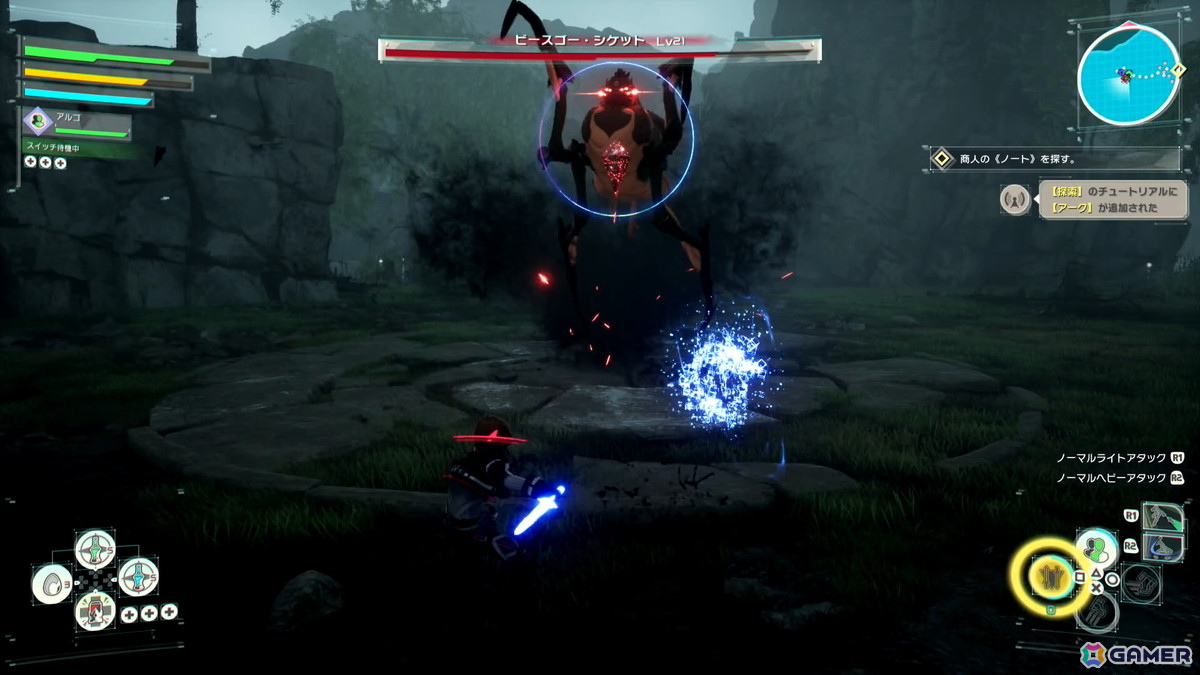 「SAO」家庭用ゲーム新作「Echoes of Aincrad」は骨太で緊張感のあるアクションRPG―あの世界を彷彿とさせるデスゲームモードなど見どころ満載の作品を先行体験！の画像