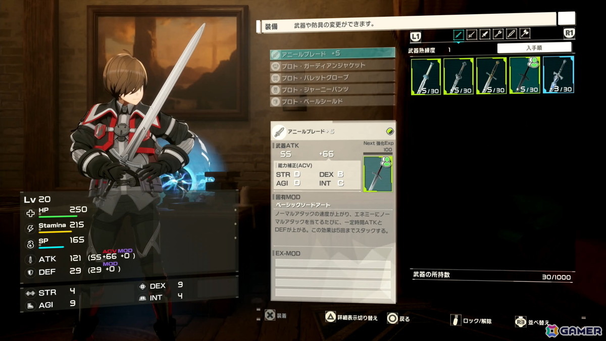 「SAO」家庭用ゲーム新作「Echoes of Aincrad」は骨太で緊張感のあるアクションRPG―あの世界を彷彿とさせるデスゲームモードなど見どころ満載の作品を先行体験！の画像