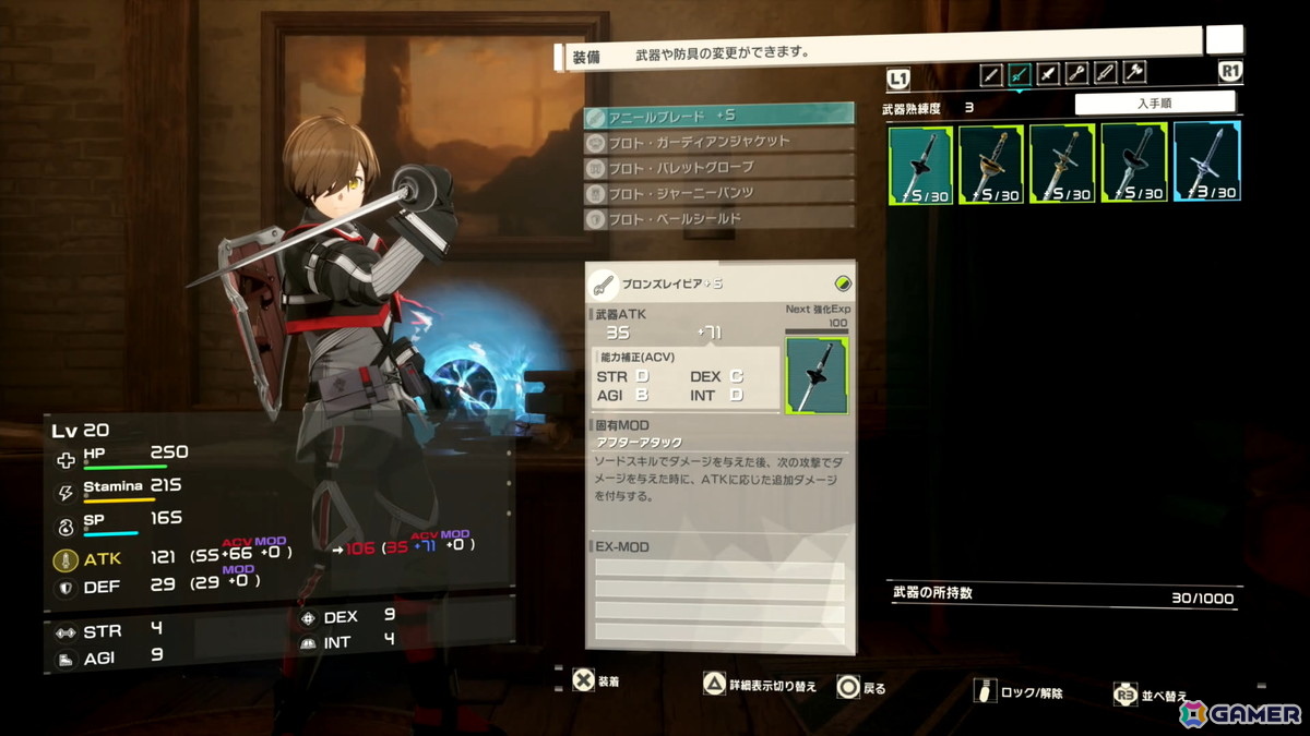 「SAO」家庭用ゲーム新作「Echoes of Aincrad」は骨太で緊張感のあるアクションRPG―あの世界を彷彿とさせるデスゲームモードなど見どころ満載の作品を先行体験！の画像