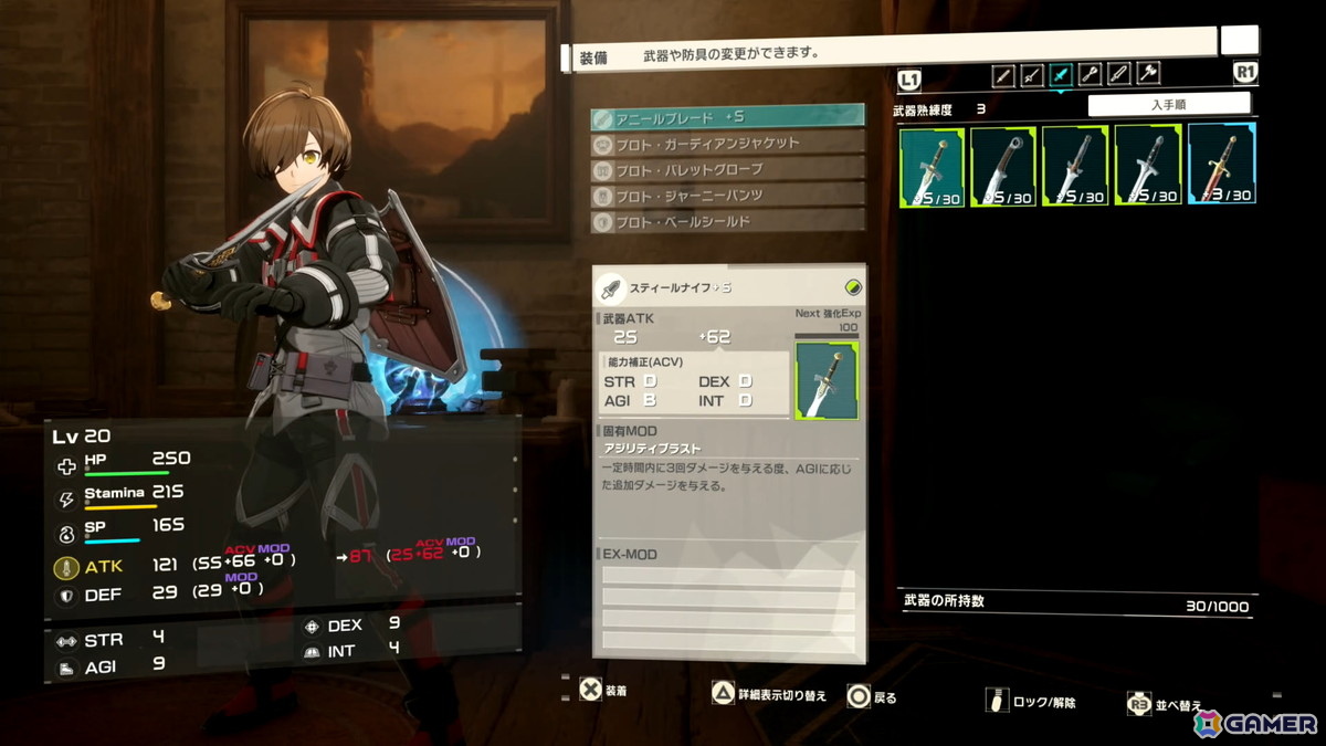 「SAO」家庭用ゲーム新作「Echoes of Aincrad」は骨太で緊張感のあるアクションRPG―あの世界を彷彿とさせるデスゲームモードなど見どころ満載の作品を先行体験！の画像