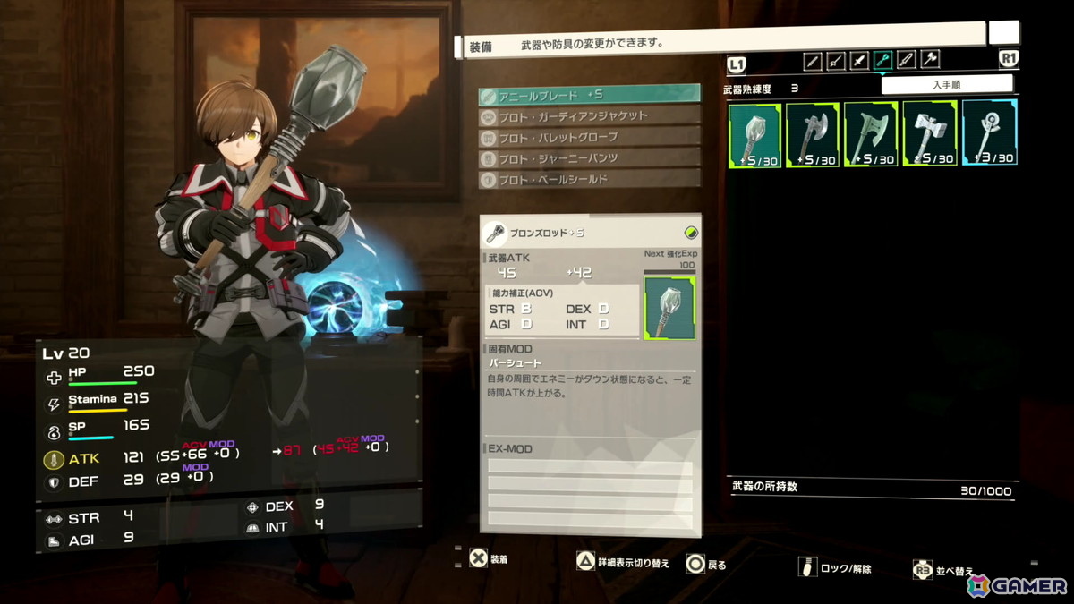 「SAO」家庭用ゲーム新作「Echoes of Aincrad」は骨太で緊張感のあるアクションRPG―あの世界を彷彿とさせるデスゲームモードなど見どころ満載の作品を先行体験！の画像