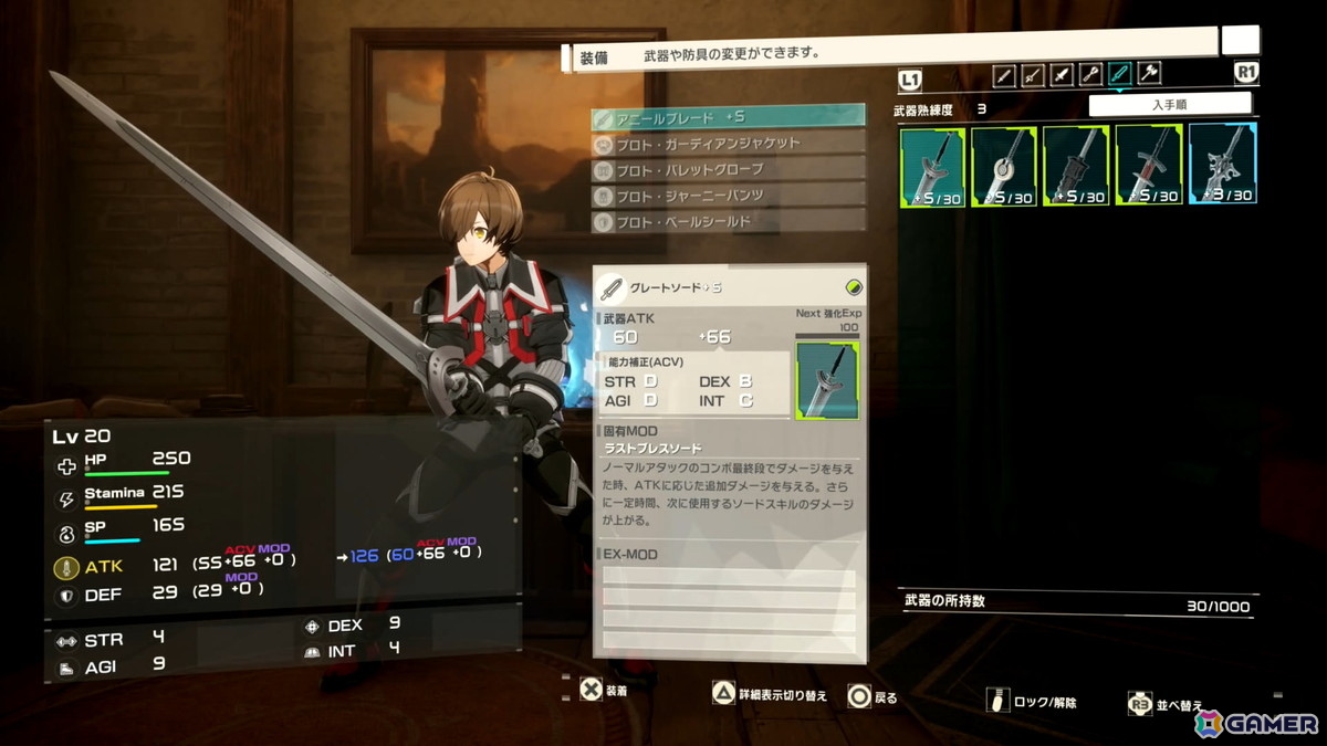 「SAO」家庭用ゲーム新作「Echoes of Aincrad」は骨太で緊張感のあるアクションRPG―あの世界を彷彿とさせるデスゲームモードなど見どころ満載の作品を先行体験！の画像