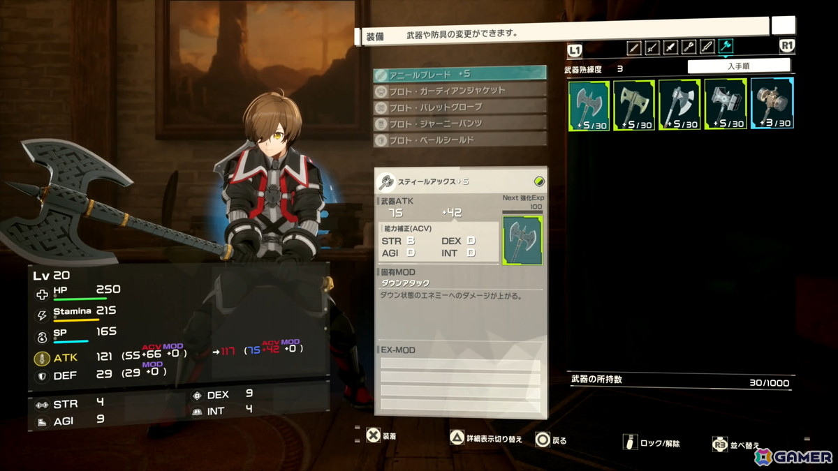 「SAO」家庭用ゲーム新作「Echoes of Aincrad」は骨太で緊張感のあるアクションRPG―あの世界を彷彿とさせるデスゲームモードなど見どころ満載の作品を先行体験！の画像