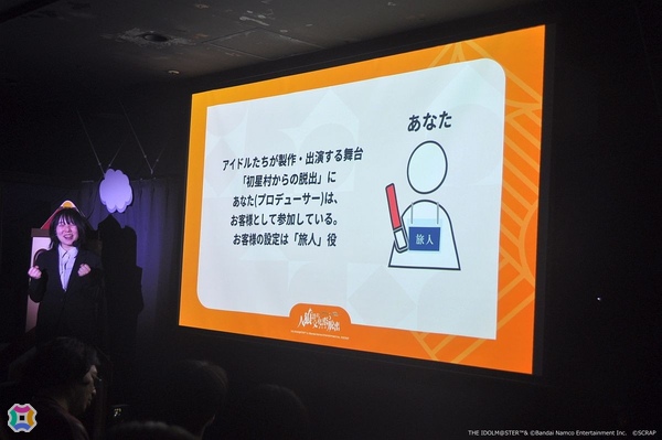 「学マス」リアル脱出ゲーム「人狼潜む文化祭からの脱出」体験レポ――趣向を凝らした初星学園の文化祭を体感の画像16