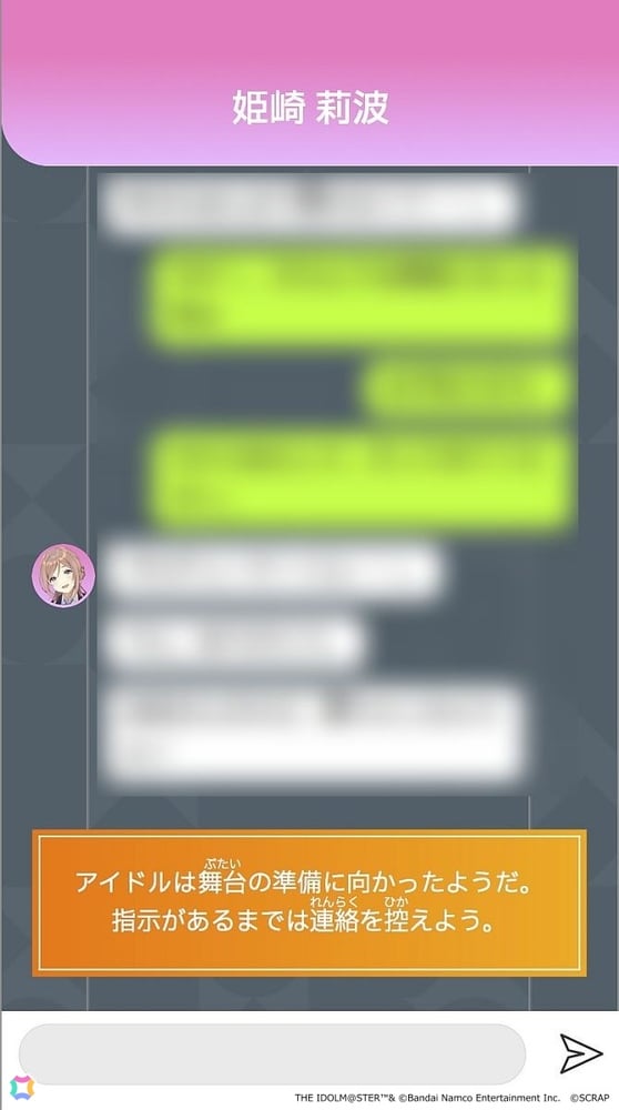 「学マス」リアル脱出ゲーム「人狼潜む文化祭からの脱出」体験レポ――趣向を凝らした初星学園の文化祭を体感の画像