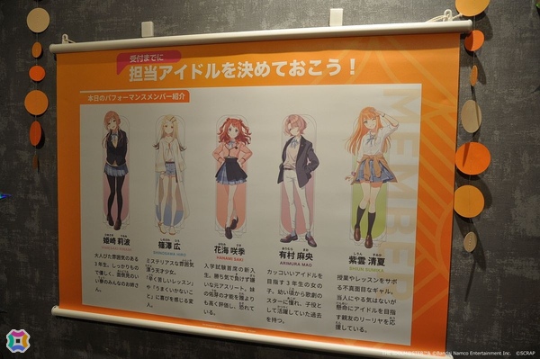「学マス」リアル脱出ゲーム「人狼潜む文化祭からの脱出」体験レポ――趣向を凝らした初星学園の文化祭を体感の画像4