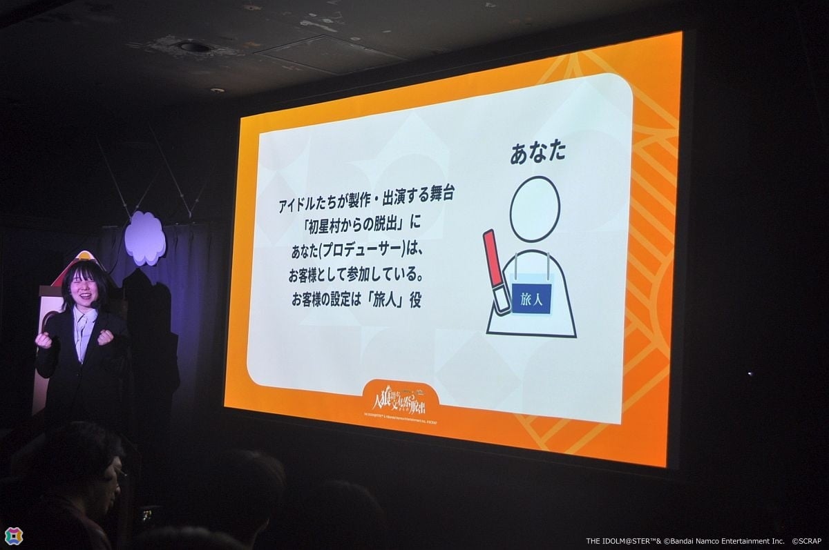 「学マス」リアル脱出ゲーム「人狼潜む文化祭からの脱出」体験レポ――趣向を凝らした初星学園の文化祭を体感の画像
