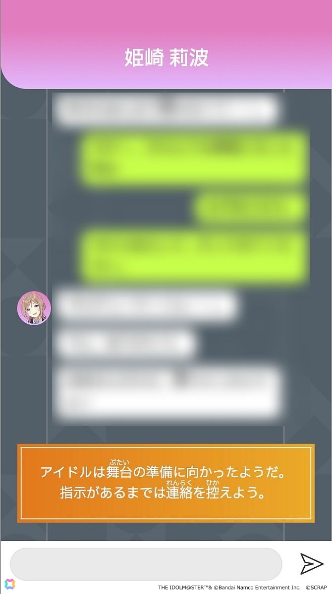 「学マス」リアル脱出ゲーム「人狼潜む文化祭からの脱出」体験レポ――趣向を凝らした初星学園の文化祭を体感の画像32