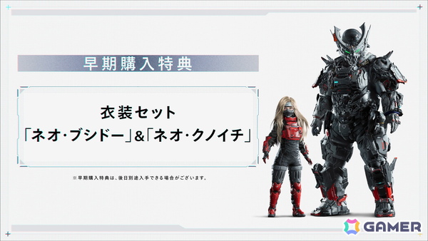 「プラグマタ」一部プラットフォームでの発売日が4月17日に変更ーヒューとディアナたちの拠点となる“シェルター”での様子をチェックできるトレーラーもの画像15