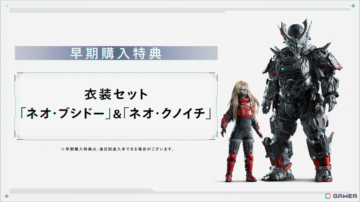 「プラグマタ」一部プラットフォームでの発売日が4月17日に変更ーヒューとディアナたちの拠点となる“シェルター”での様子をチェックできるトレーラーもの画像