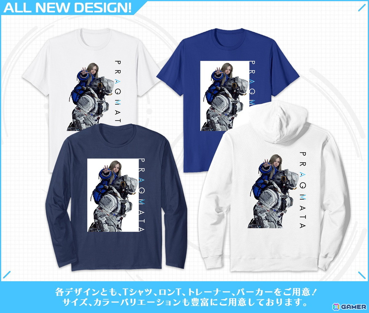 「プラグマタ」一部プラットフォームでの発売日が4月17日に変更ーヒューとディアナたちの拠点となる“シェルター”での様子をチェックできるトレーラーもの画像