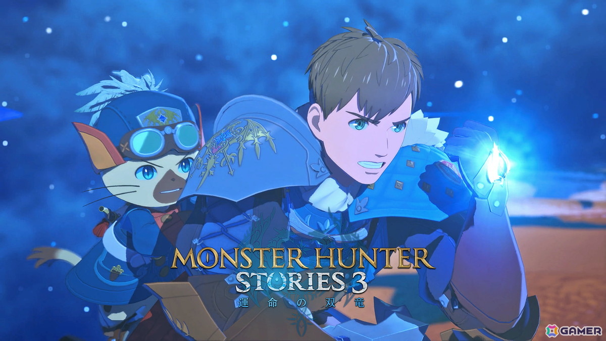 「モンスターハンターストーリーズ3」ライダーと絆を結んだモンスター”オトモン”や立ちはだかる手強いモンスターたちを紹介！の画像1