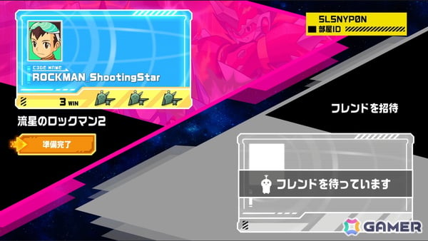 「流星のロックマン パーフェクトコレクション」のオンライン機能の詳細が公開！バトル設定からランクマッチまでを紹介する動画もの画像7
