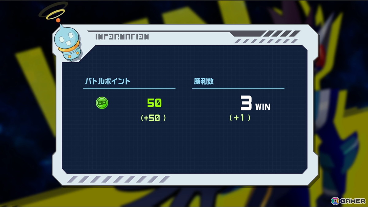 「流星のロックマン パーフェクトコレクション」のオンライン機能の詳細が公開!バトル設定からランクマッチまでを紹介する動画もの画像