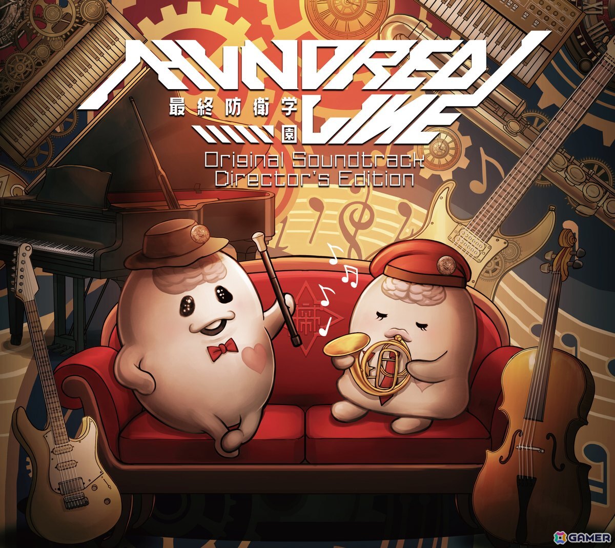 HUNDRED LINE -最終防衛学園- Original Soundtrack Director's Edition