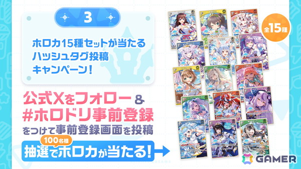 「ホロライブ ドリームス」全世界同時事前登録がスタート！リズムゲームを中心としたテーマパークが舞台のリズム＆RPGの画像10