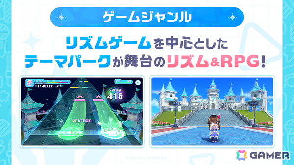 「ホロライブ ドリームス」全世界同時事前登録がスタート！リズムゲームを中心としたテーマパークが舞台のリズム＆RPGの画像3