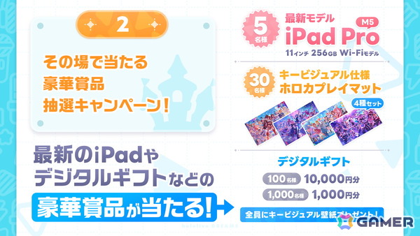 「ホロライブ ドリームス」全世界同時事前登録がスタート！リズムゲームを中心としたテーマパークが舞台のリズム＆RPGの画像9