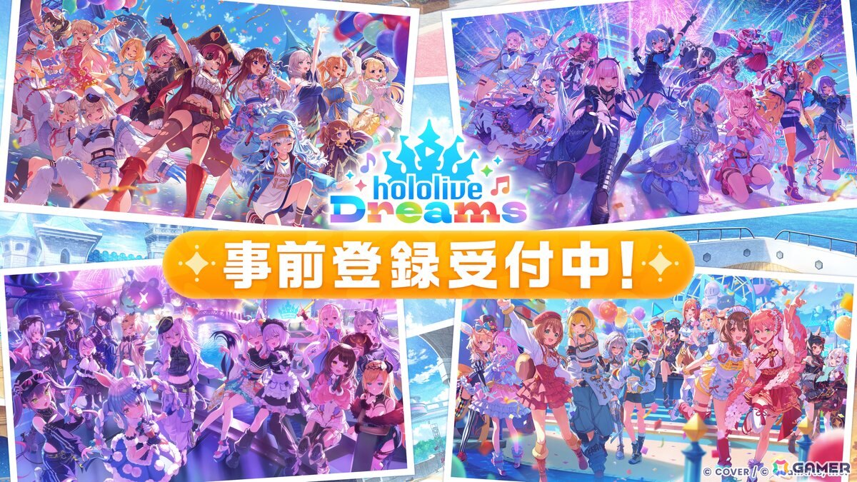 「ホロライブ ドリームス」全世界同時事前登録がスタート!リズムゲームを中心としたテーマパークが舞台のリズム&RPGの画像