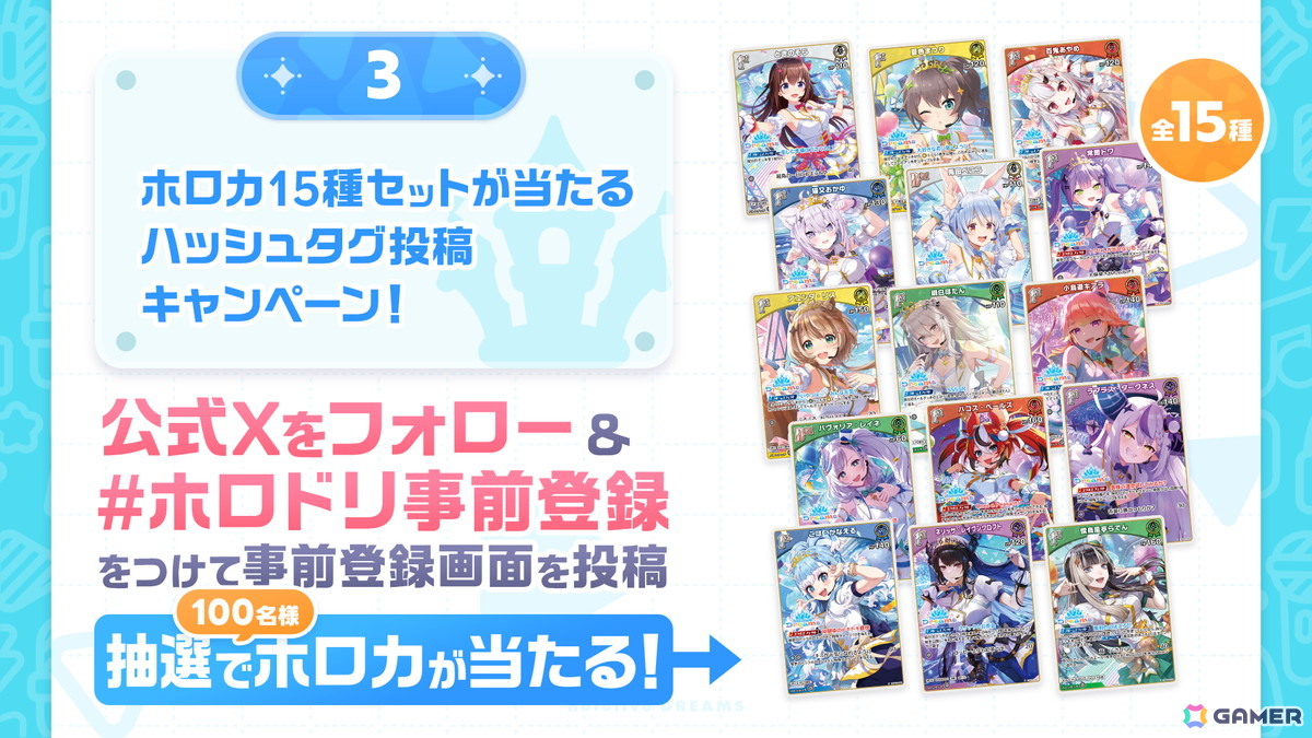 「ホロライブ ドリームス」全世界同時事前登録がスタート!リズムゲームを中心としたテーマパークが舞台のリズム&RPGの画像