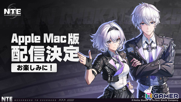 「NTE: Neverness to Everness」がMacに対応！Apple公式サイトのM5チップ紹介ページに実機プレイ画面を展示の画像1