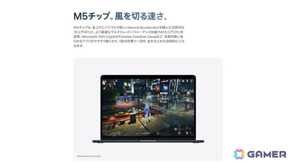 「NTE: Neverness to Everness」がMacに対応！Apple公式サイトのM5チップ紹介ページに実機プレイ画面を展示の画像2