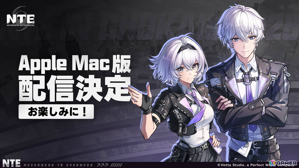 「NTE: Neverness to Everness」がMacに対応！Apple公式サイトのM5チップ紹介ページに実機プレイ画面を展示の画像1