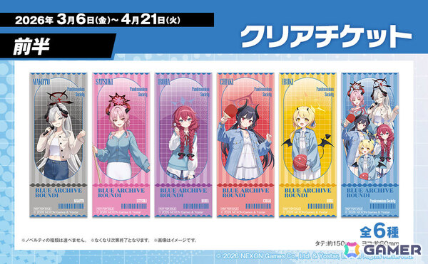 「ブルアカ」×ROUND1のコラボキャンペーンが開催！万魔殿の新規描き起こしグッズが多数登場の画像14