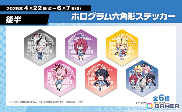 「ブルアカ」×ROUND1のコラボキャンペーンが開催！万魔殿の新規描き起こしグッズが多数登場の画像15