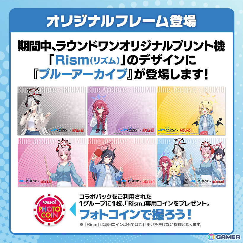 「ブルアカ」×ROUND1のコラボキャンペーンが開催！万魔殿の新規描き起こしグッズが多数登場の画像