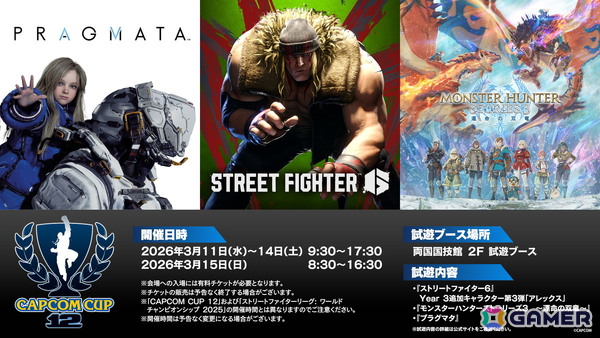 「CAPCOM CUP 12」に「ストリートファイター6」Year 3追加キャラクター第3弾「アレックス」、「モンスターハンターストーリーズ3」「プラグマタ」が試遊出展！の画像1