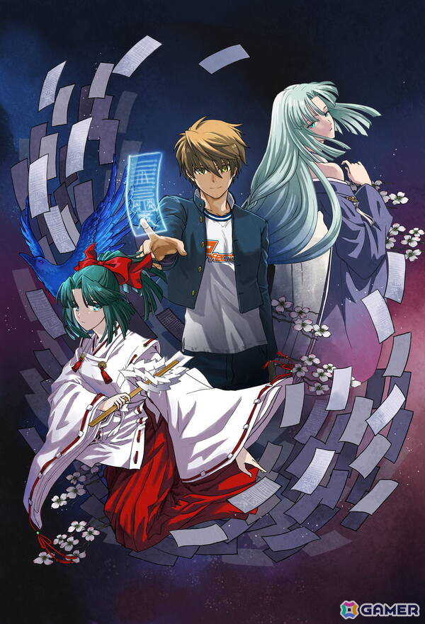Switch版「式神の城」「式神の城III」の予約受付がスタート！「式神の城トリロジー」の描きおろしパッケージデザインも公開の画像3